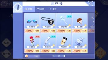 【炫舞秀工厂】忠于街头不忘嘻哈，免费打造评选赛第一装扮