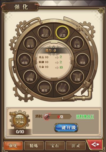 我们都是挖矿人——《空岛幻想》锻造系统