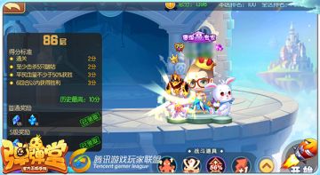 回力标保平民 试炼塔第86关通关攻略