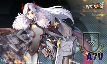 卫星播报——古老的恶魔