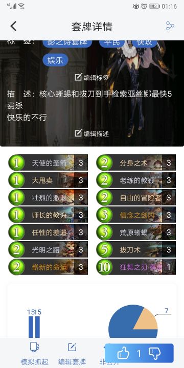 给萌新的无限快乐拔刀皇