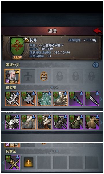 休闲玩家勿喷，700年开启养老闲谈。（尽可能简化不必要路线）