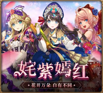 【公告】新年限时酒馆即将开启？春节活动抢先爆料！