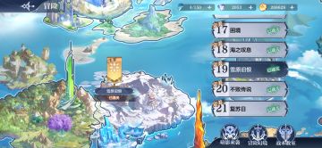 关于新手阵容搭配建议