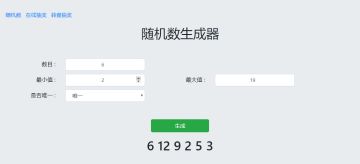 【已开奖】【有奖活动】万圣节，不给糖就捣乱~