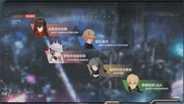 【直播汇总】尼尔联动决定！新角色、新涂装、新武器，新主线玩法一次性放出