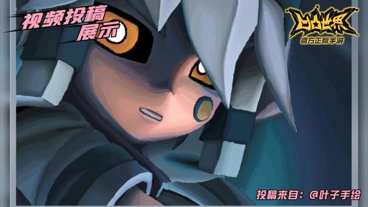 【星石赏金投稿】素材征集精选——帕洛斯涂鸦截图