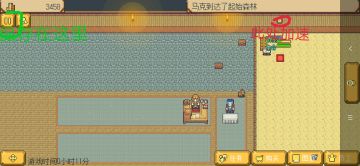 一份虚假的攻略（从史莱姆到恶龙）