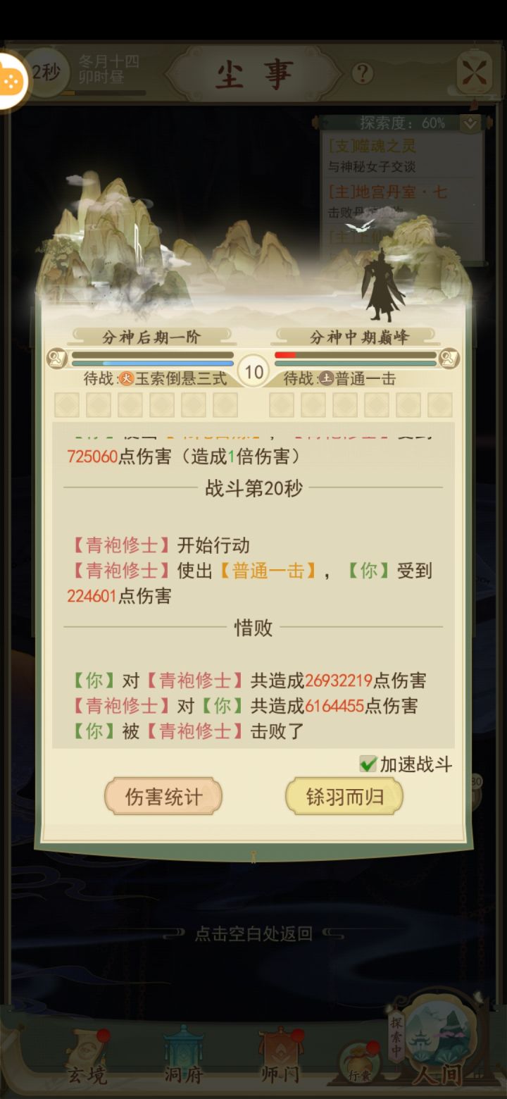 致nc策划截图