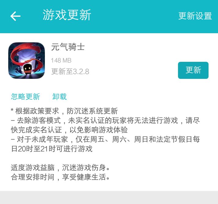什么情况？截图