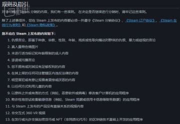 Epic平台即将引入首部含有NFT要素的游戏