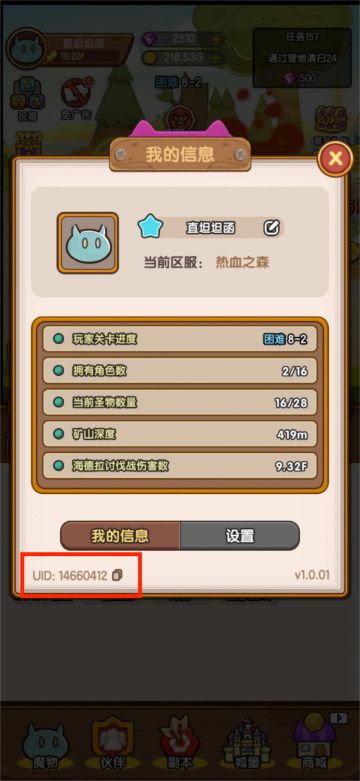 【有奖活动】「海德拉大挑战」活动开启~