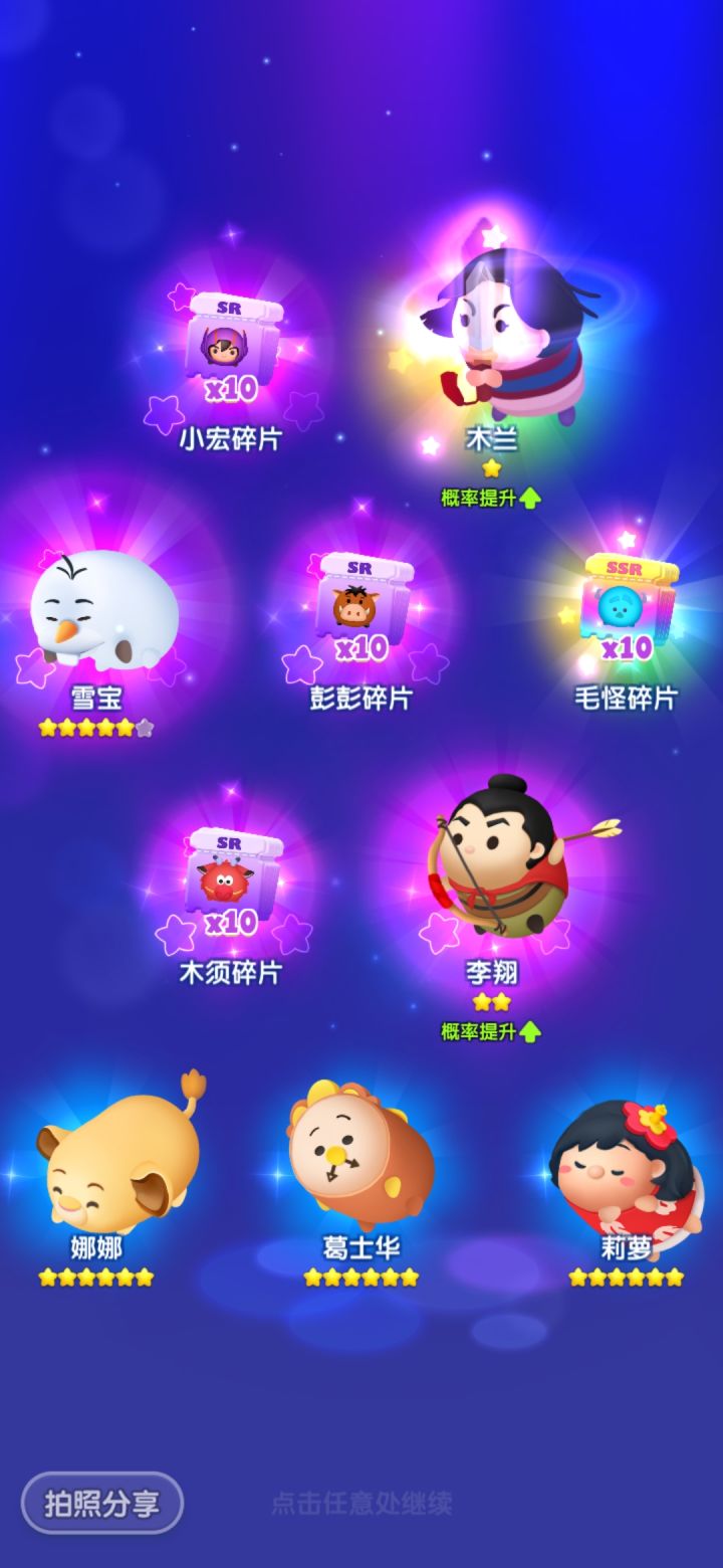 day5晚上吼！截图