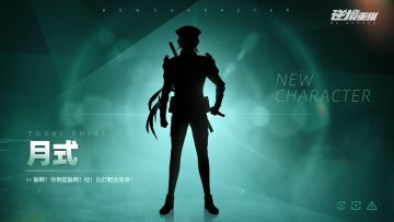 《逆境重组》γ版本选手卫星——月式