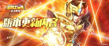 【更新公告】8月10日更新公告