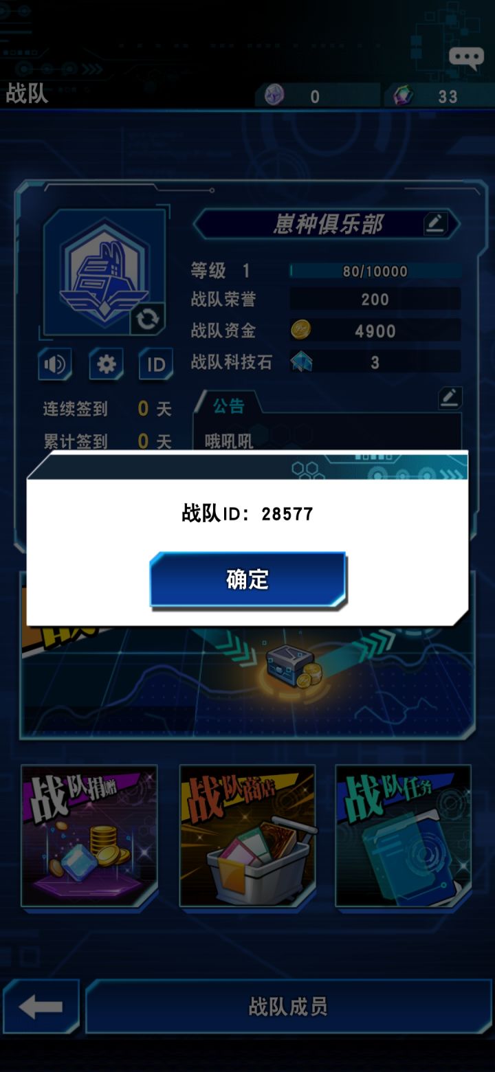 崽种战队，休闲无贡献段位要求开心就好，队长专门研究阴间卡截图