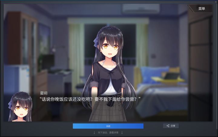 我不对劲😈截图