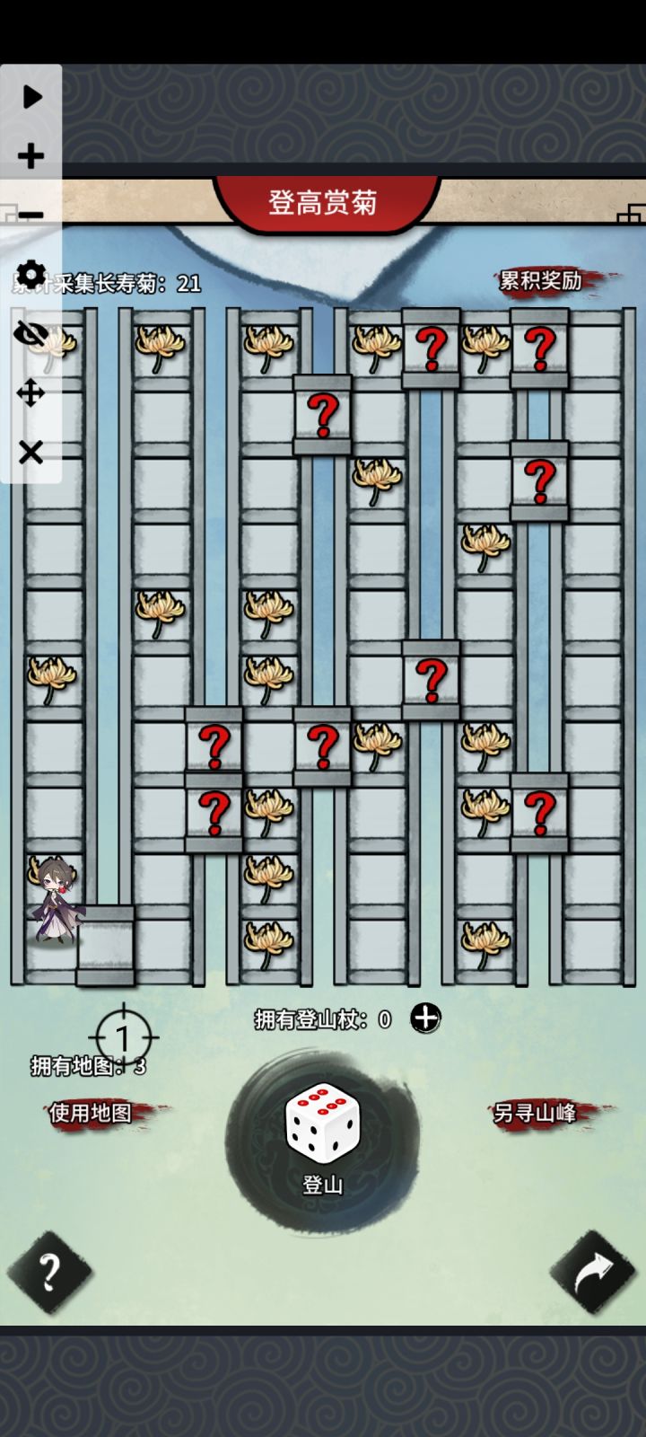 打卡第十五天截图