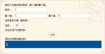 【论坛活动】究极传说论坛活动开奖，快来看看幸运儿是不是你呢？