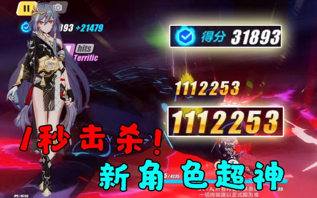 video-1742455