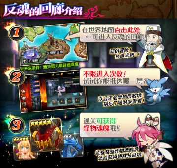 8月28日版本更新维护公告