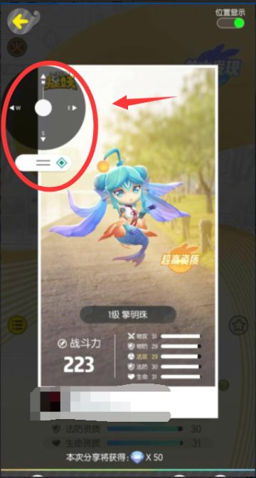 【外挂举报】一起来捉妖玩家举报外挂收集帖