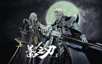 剑啸江湖！12.18终极测试即将开启！