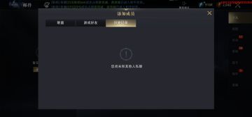 系统详解l 邮件系统