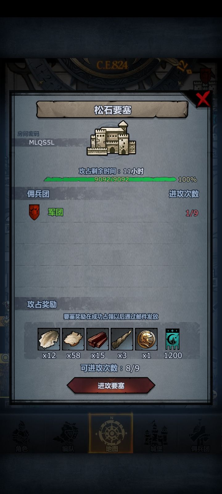 有没有大佬带一下,塔都摸不到截图