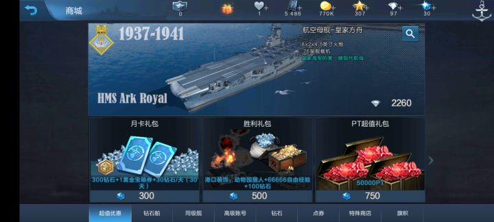 这涂装劵怎么用的?5000多张了截图