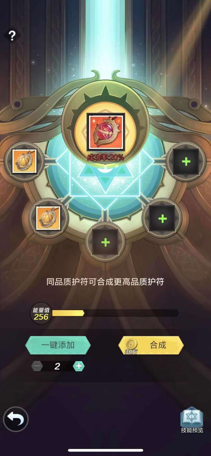 从幸运女神身上偷幸运截图