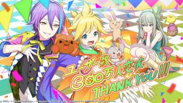 游戏内活动预知（44）