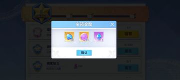 《斗罗十年-龙王传说》“打铁传说”——精致生活