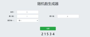 【开奖】《家园卫士》晒欧气赢大奖，晒出你的幸运时刻