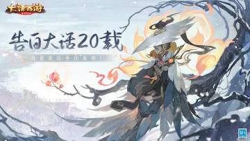 （已开奖）【赛事福利】听见大话的声音，告白大话赢精美好礼！