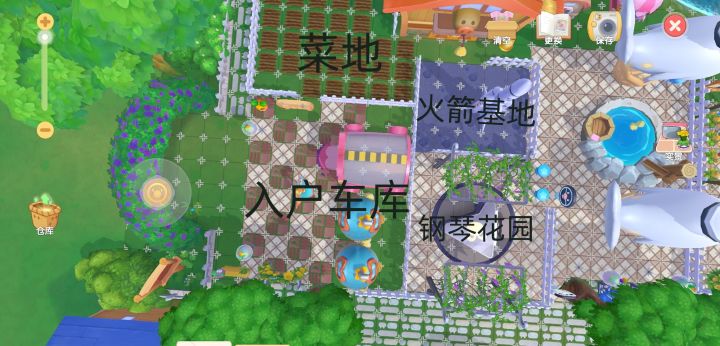 告别一下啦!拜拜了我的庄园截图