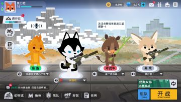 更新笔记Part1 船新游戏界面，正在路上