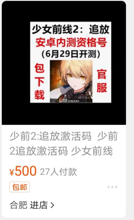 这27个老哥真鸡儿有钱截图