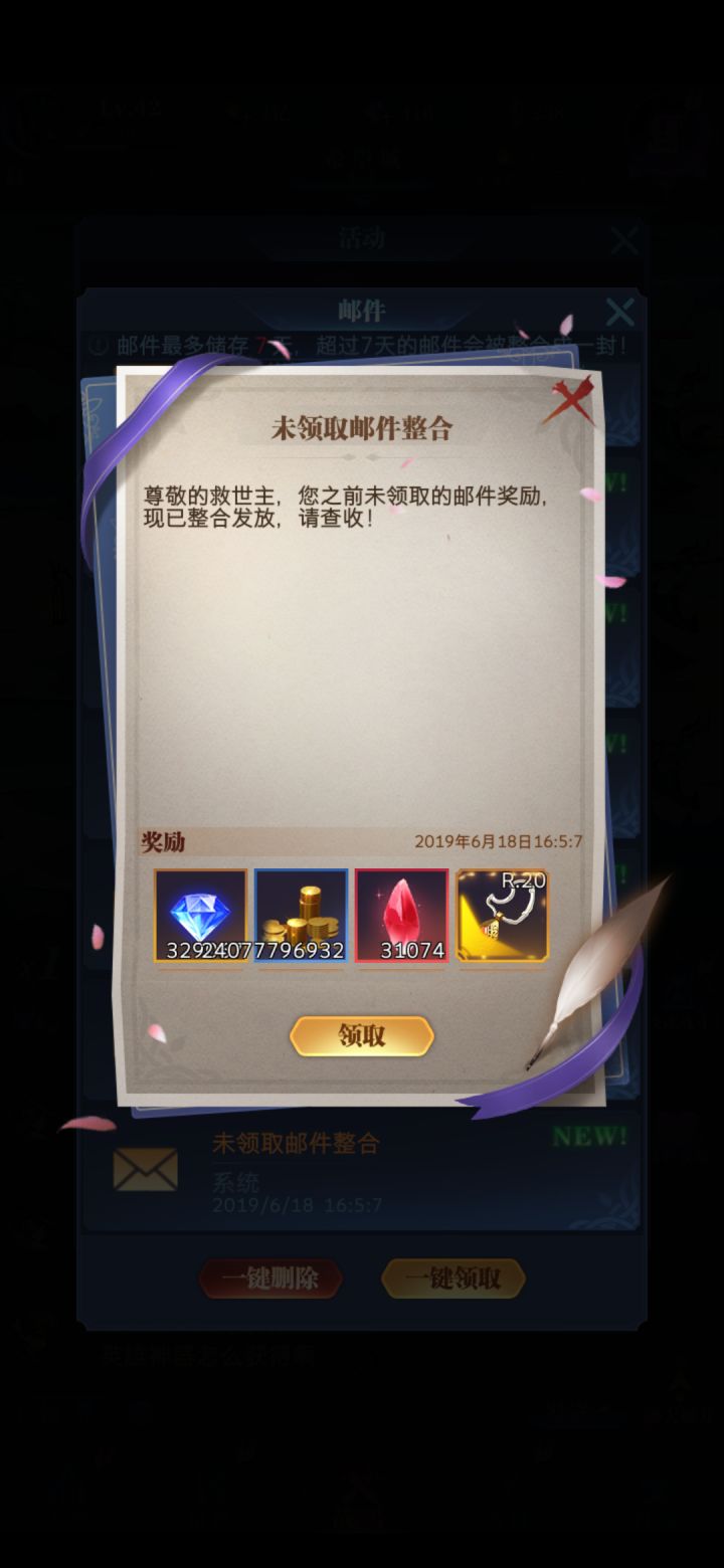 一个区一个区的找，终于给我找到了截图
