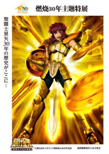 震了个惊，我们圣迷的手办还有这样的操作