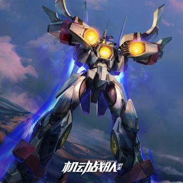 《机动战队》X《冥王计划志雷马》联动全公开