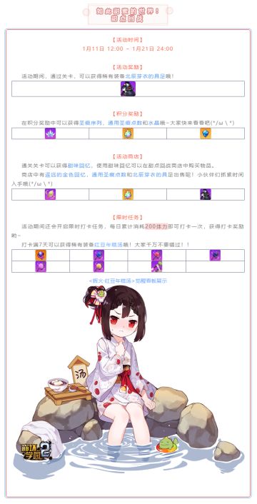 番外活动丨不遥远的甜味回忆