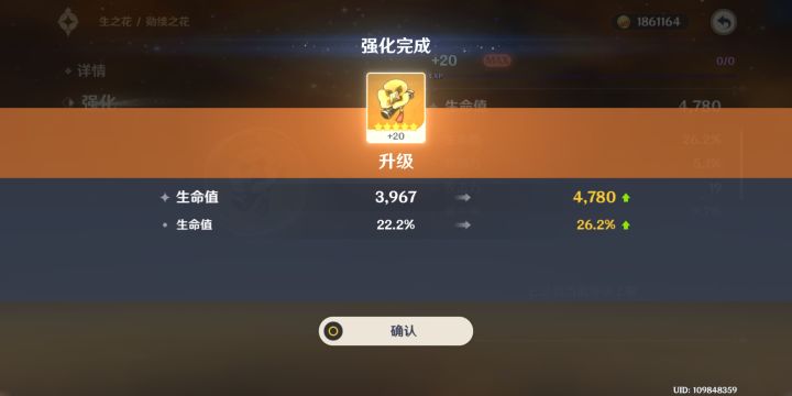 还有比这花好的嘛截图