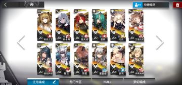 合成玉生产/收集汇总……