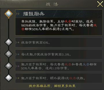 新手攻略|关于武将系统和培养选择