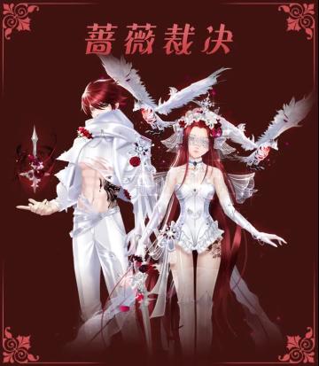 对戒点券购？情侣臻品＆266钻免费领！炫舞节纵享狂欢~