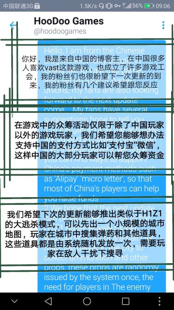 【攻略组】某枪战游戏出大逃杀，HooDoo态度:我们会更好！