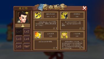 英雄分析——土系灵根篇