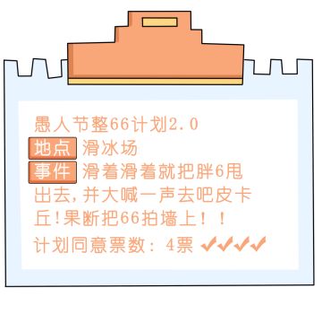 皮这一下很开心！愚人节整蛊大法好！