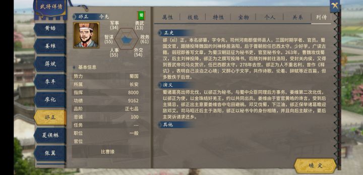 这截图